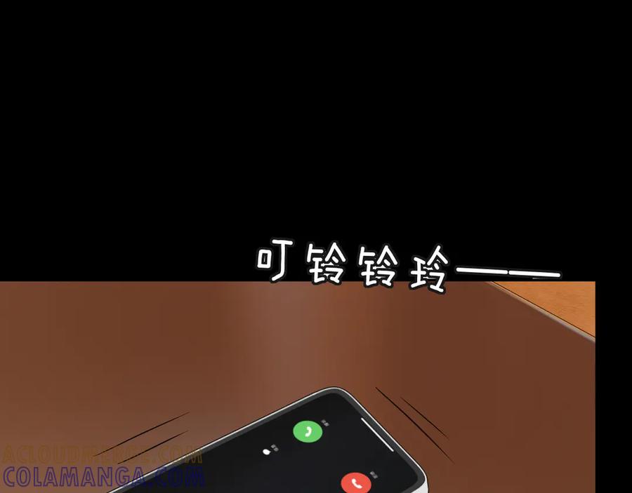 《情靡》第40话 我能过夜吗_ 第21页