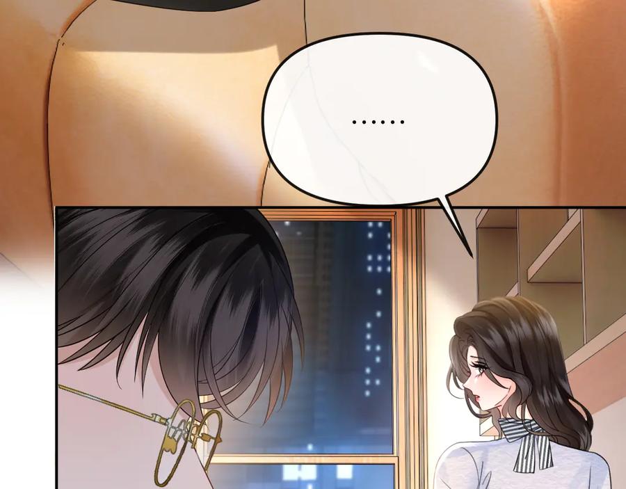 《情靡》第40话 我能过夜吗_ 第7页
