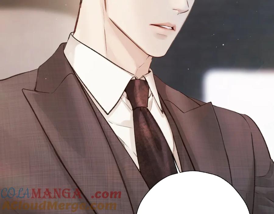 《错撩》第41话 食色 第41页