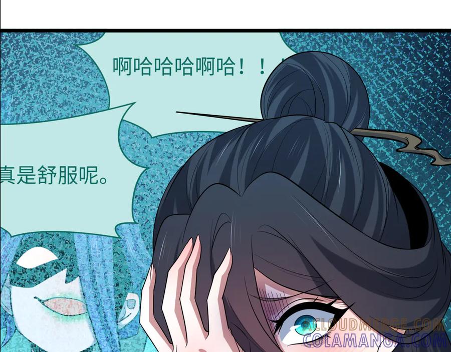 全球诡异时代 第510话 扶桑篇-罗生门！ 第101页