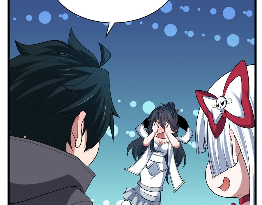 全球诡异时代 第510话 扶桑篇-罗生门！ 第99页