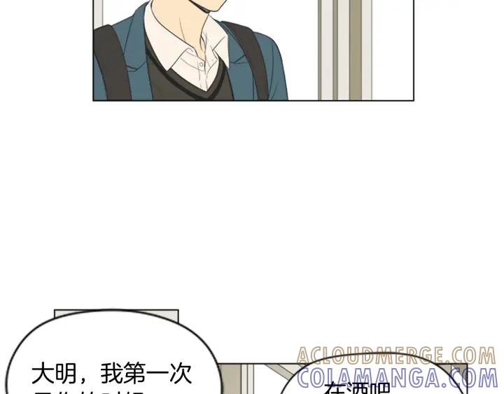 《不能恋爱的房间》第51话 我们的约定 第21页