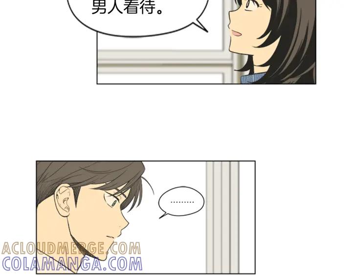 《不能恋爱的房间》第51话 我们的约定 第41页