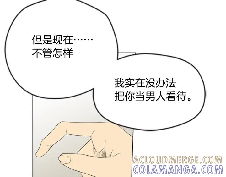 《不能恋爱的房间》第51话 我们的约定 第33页