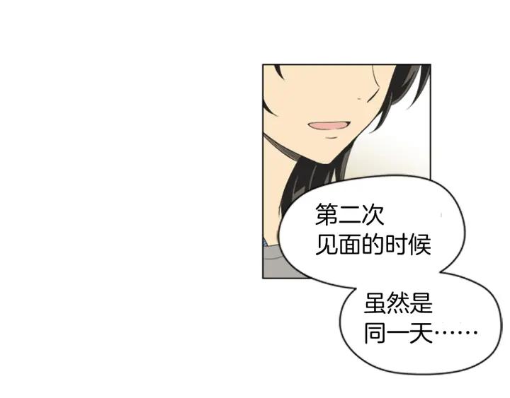 《不能恋爱的房间》第51话 我们的约定 第24页