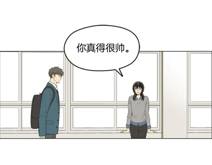 《不能恋爱的房间》第51话 我们的约定 第26页