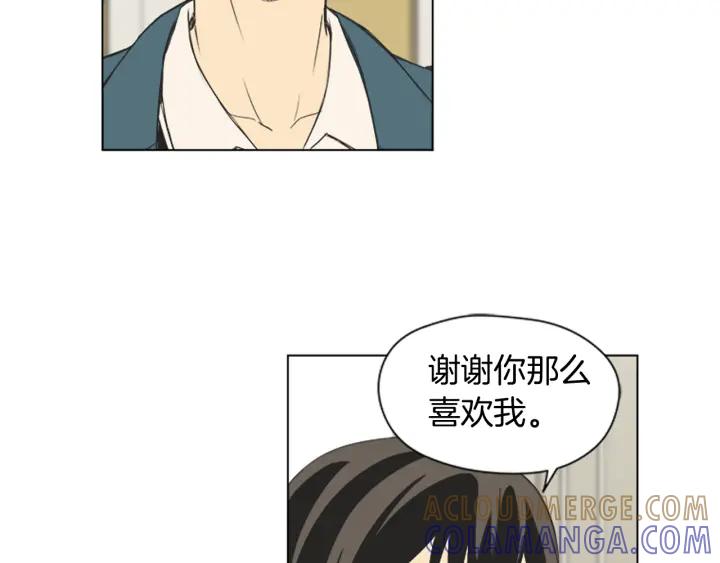 《不能恋爱的房间》第51话 我们的约定 第29页