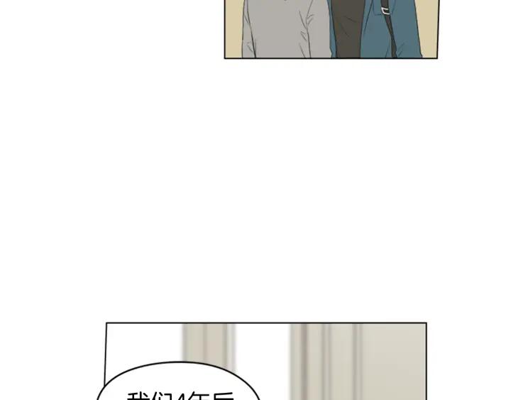 《不能恋爱的房间》第51话 我们的约定 第35页