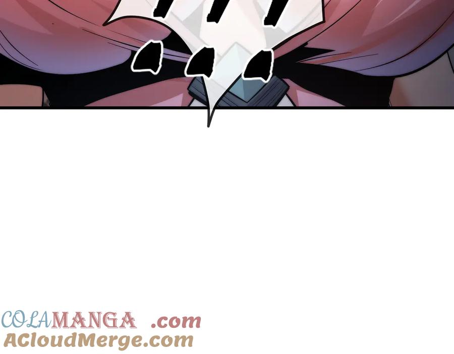 《大爱魔尊，女徒弟都想杀我》第51话 准备清算 第57页