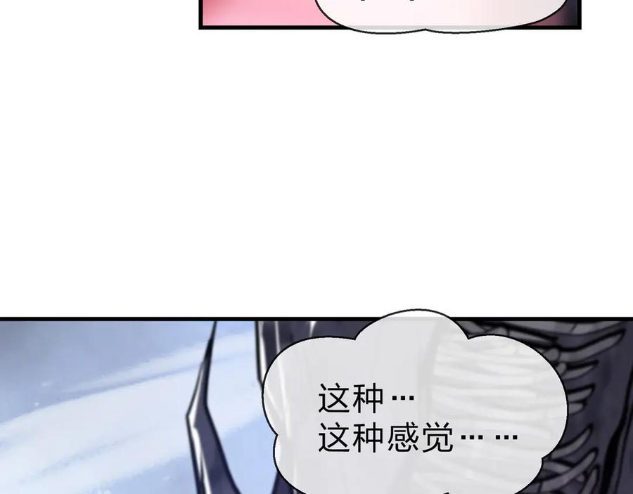 《大爱魔尊，女徒弟都想杀我》第51话 准备清算 第59页