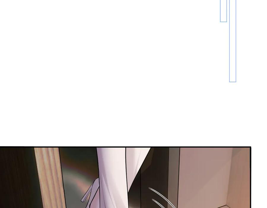 《情靡》第44话 拙劣的谎言 第6页