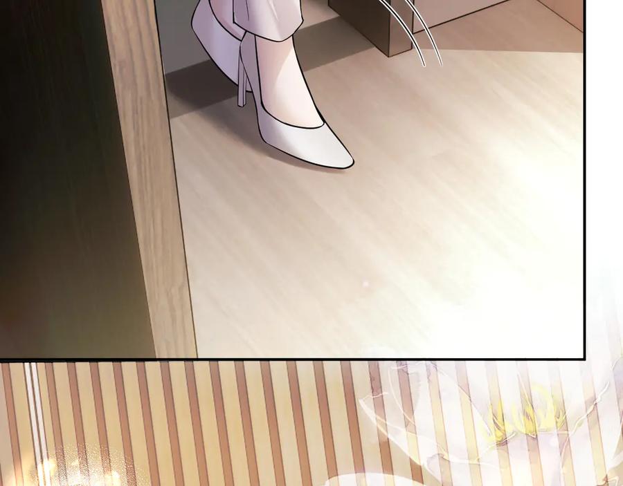 《情靡》第44话 拙劣的谎言 第7页
