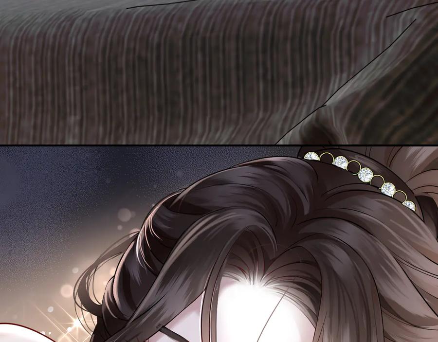 《情靡》第44话 拙劣的谎言 第10页
