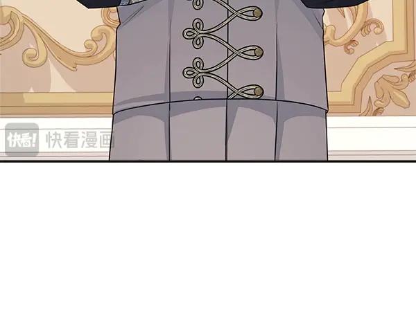 双胞胎姐姐的罢工宣言 第57话 请相信我 第86页