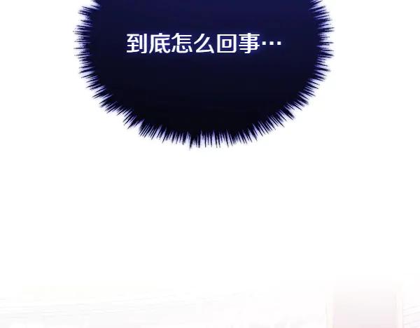 双胞胎姐姐的罢工宣言 第57话 请相信我 第56页