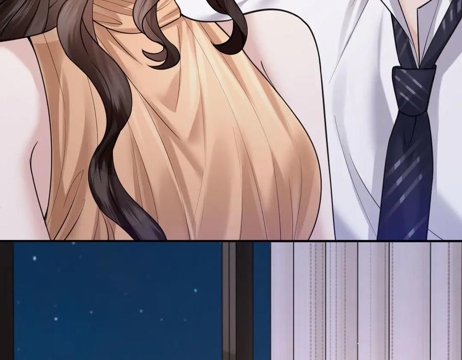 《情靡》第47话 洗手间的秘密 第10页