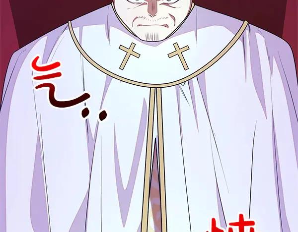 双胞胎姐姐的罢工宣言 第57话 请相信我 第54页
