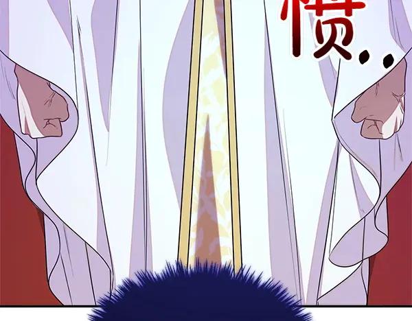双胞胎姐姐的罢工宣言 第57话 请相信我 第55页