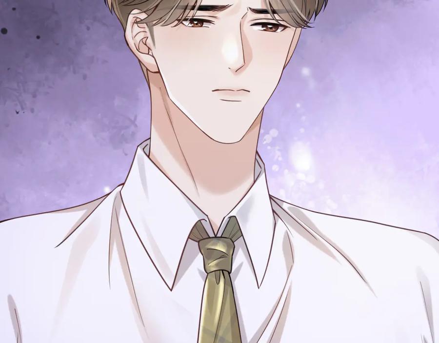 《情靡》第48话 尴尬 第8页