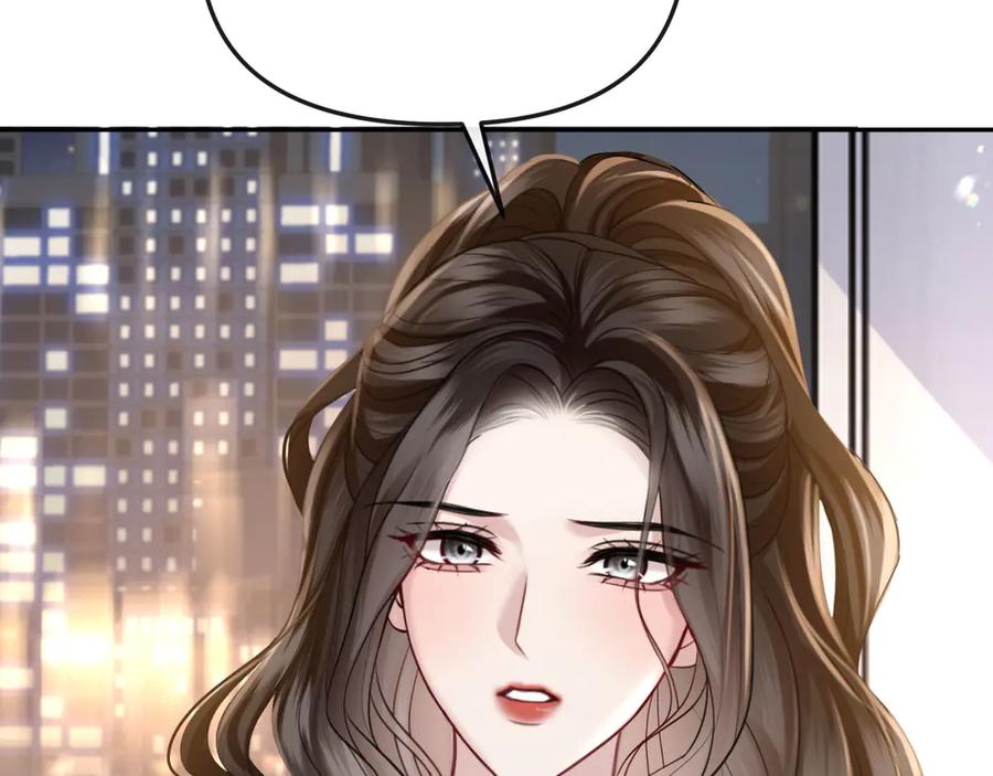 《情靡》第48话 尴尬 第36页