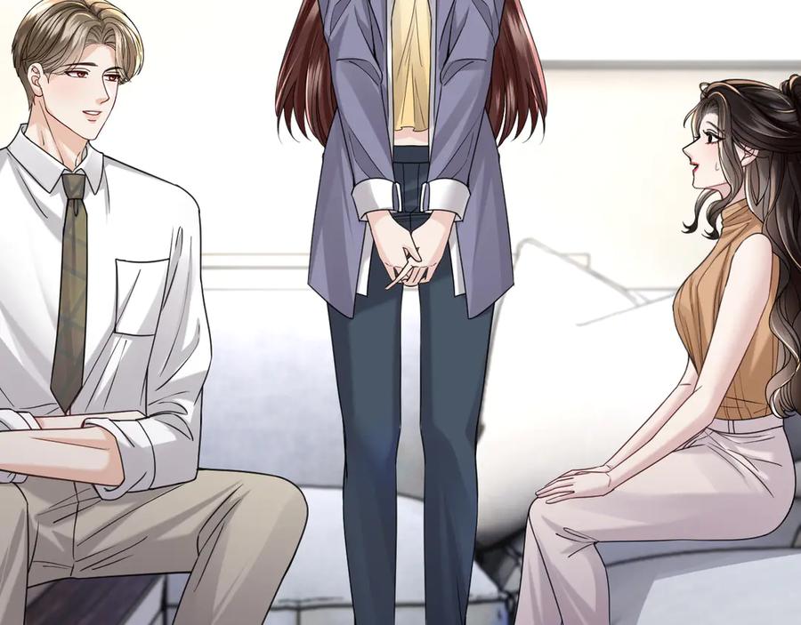 《情靡》第48话 尴尬 第19页