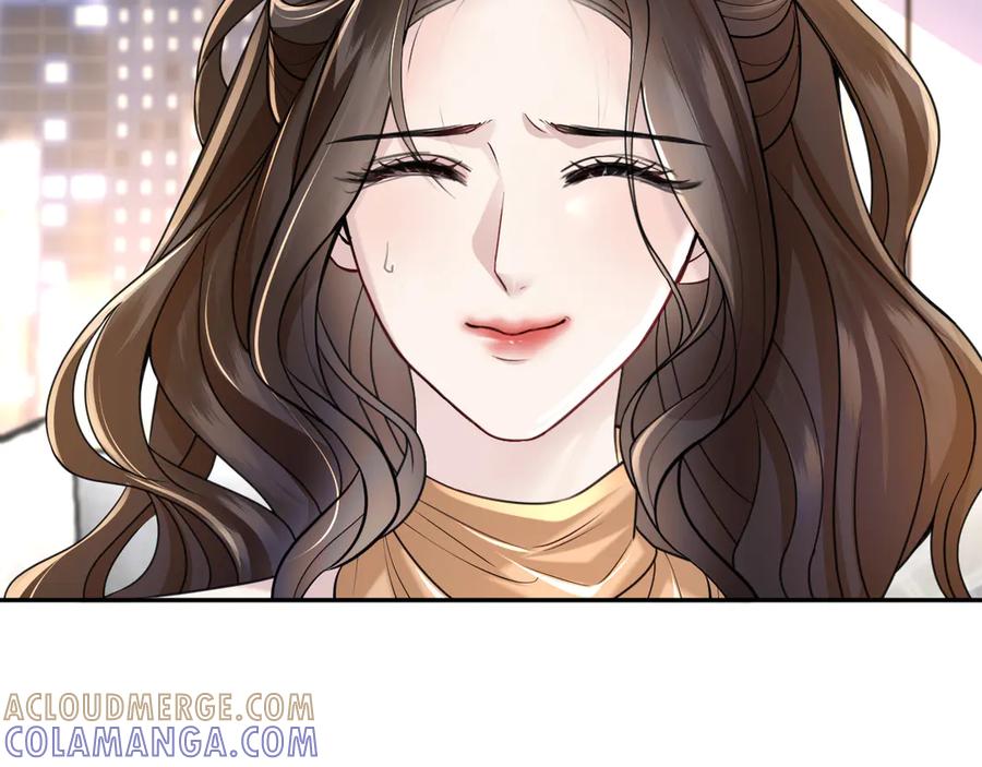 《情靡》第48话 尴尬 第21页