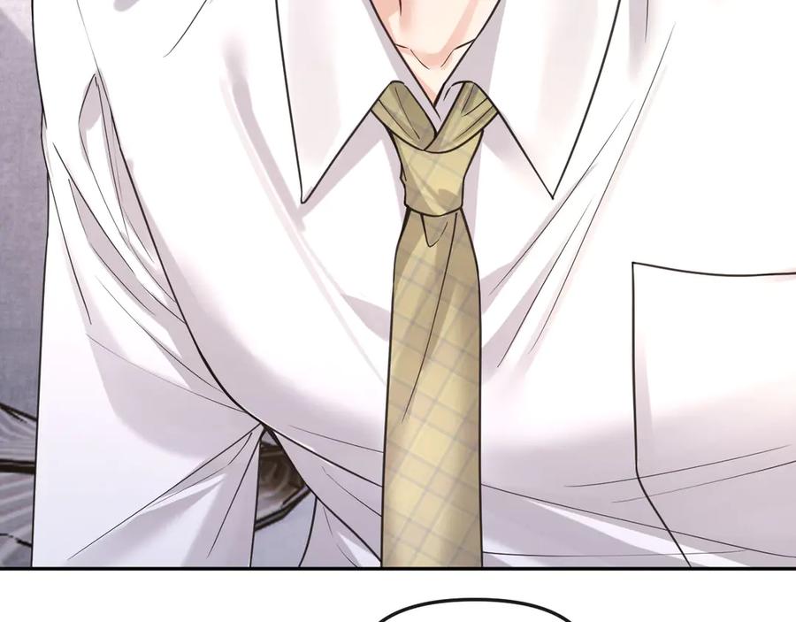 《情靡》第48话 尴尬 第48页