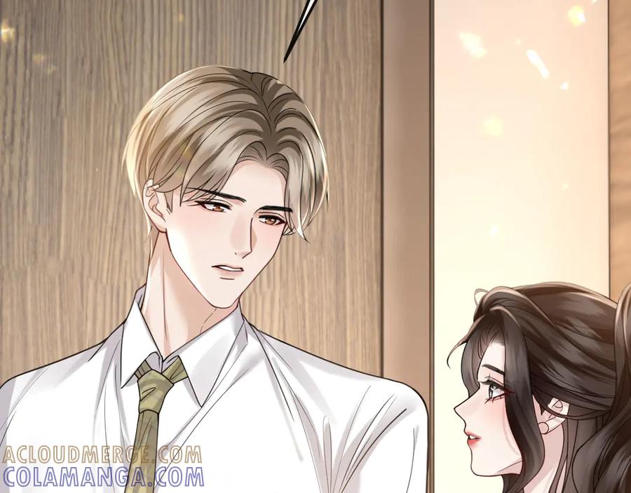 《情靡》第48话 尴尬 第53页