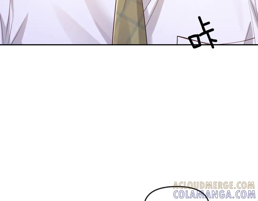 《情靡》第48话 尴尬 第9页