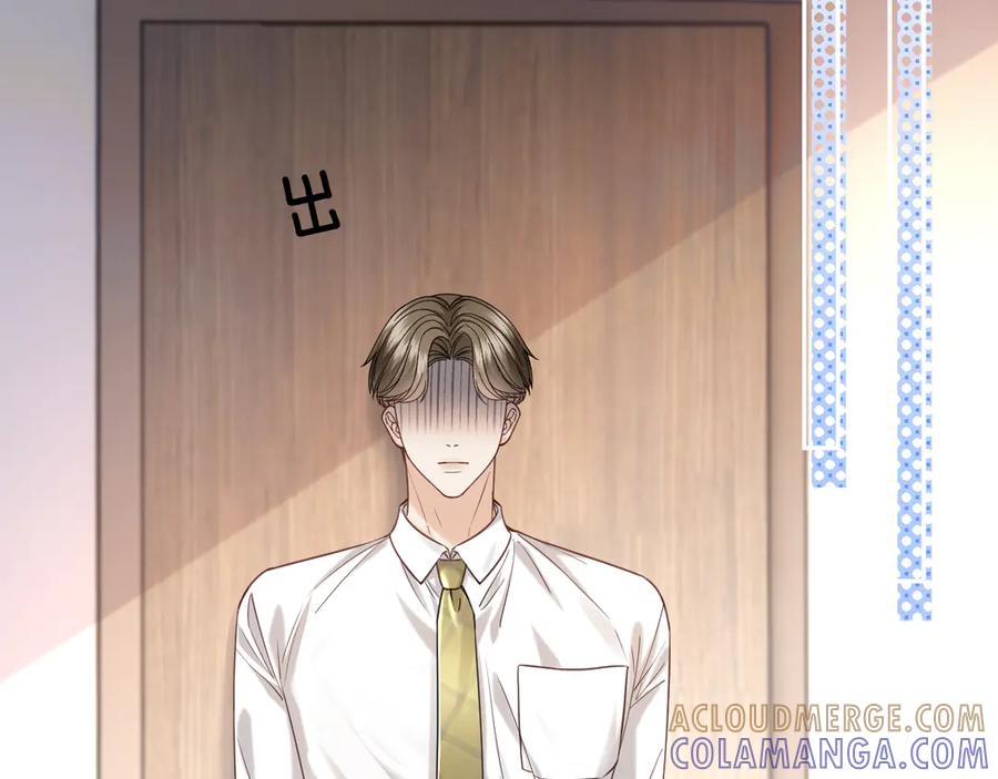 《情靡》第48话 尴尬 第5页