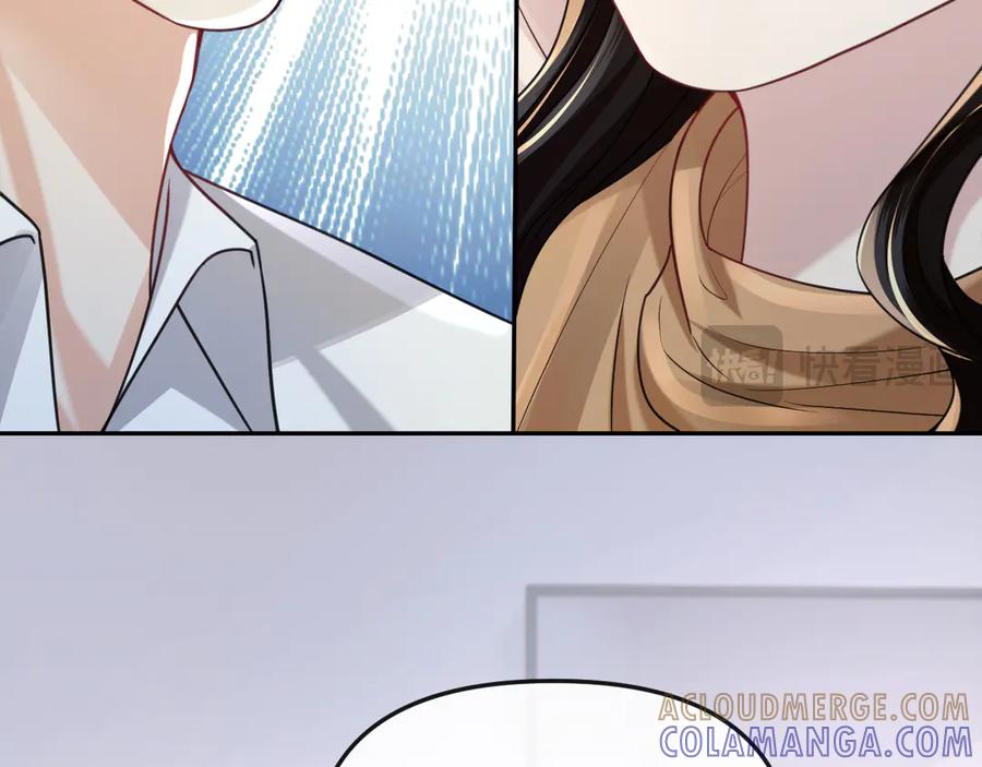 《情靡》第48话 尴尬 第17页