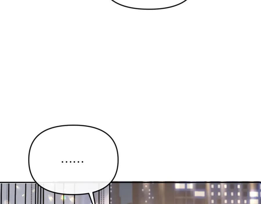 《情靡》第48话 尴尬 第43页