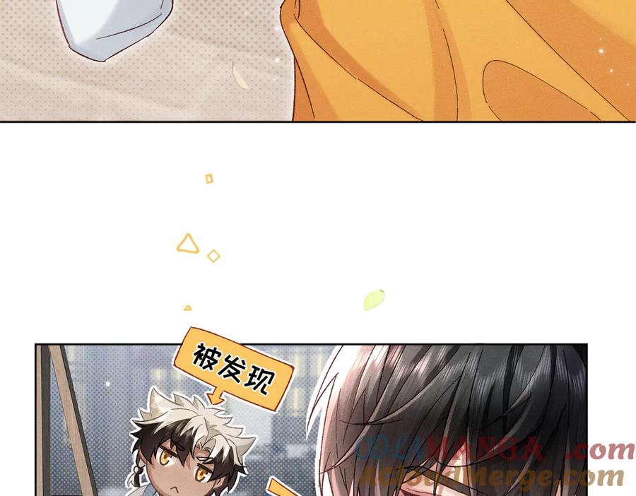 大仙儿 第5话：被碰瓷了！ 第121页