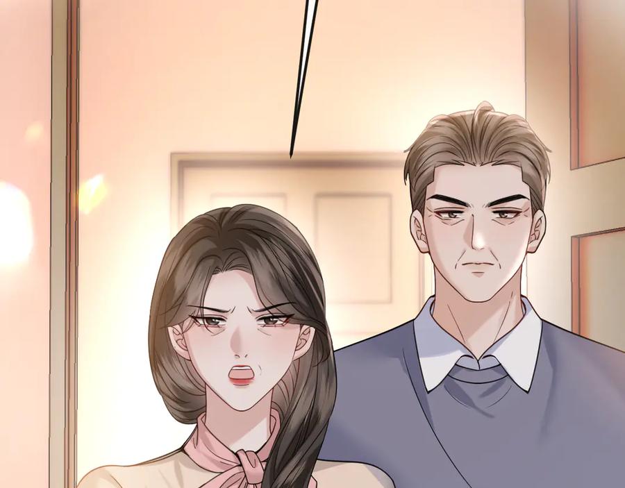 《情靡》第49话 年少时光 第26页
