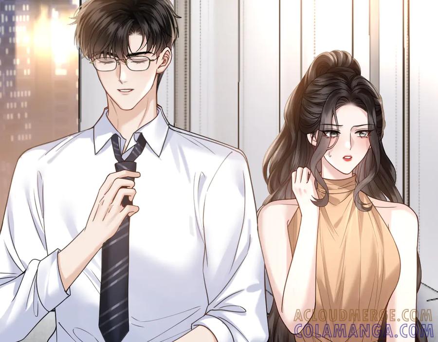 《情靡》第49话 年少时光 第9页