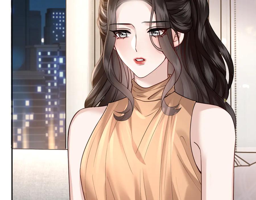 《情靡》第49话 年少时光 第14页