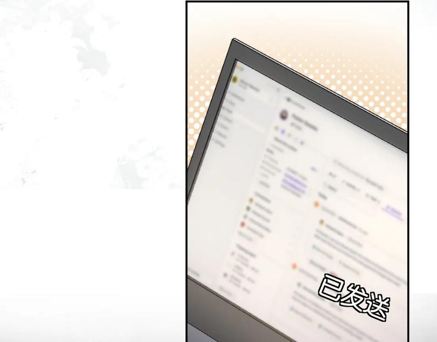 《情靡》第49话 年少时光 第18页