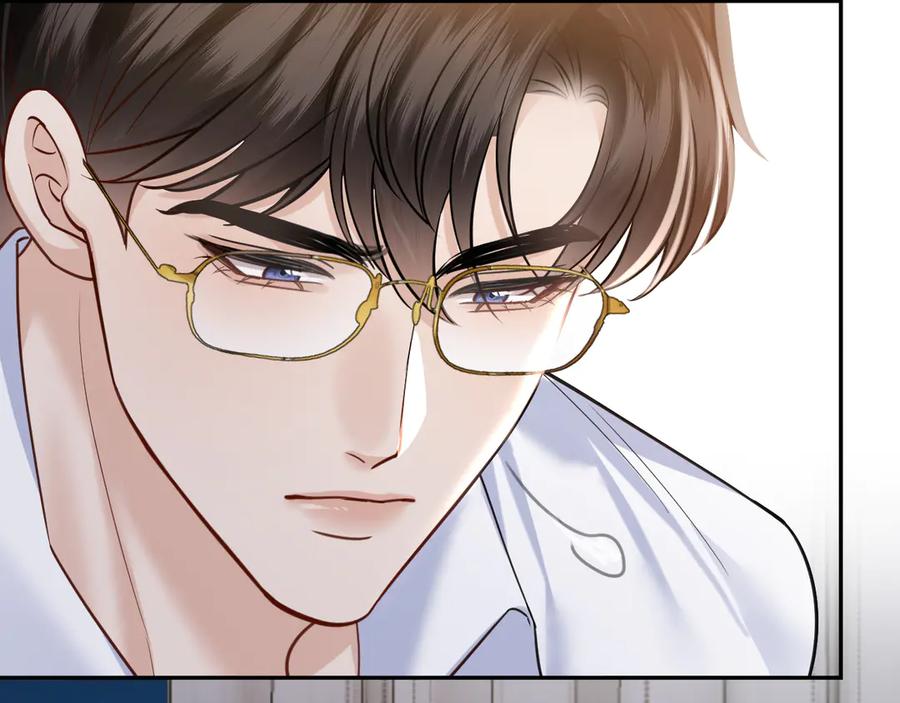 《情靡》第49话 年少时光 第7页