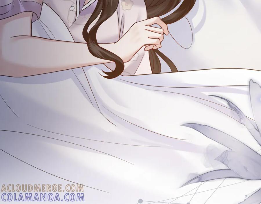 《情靡》第49话 年少时光 第21页