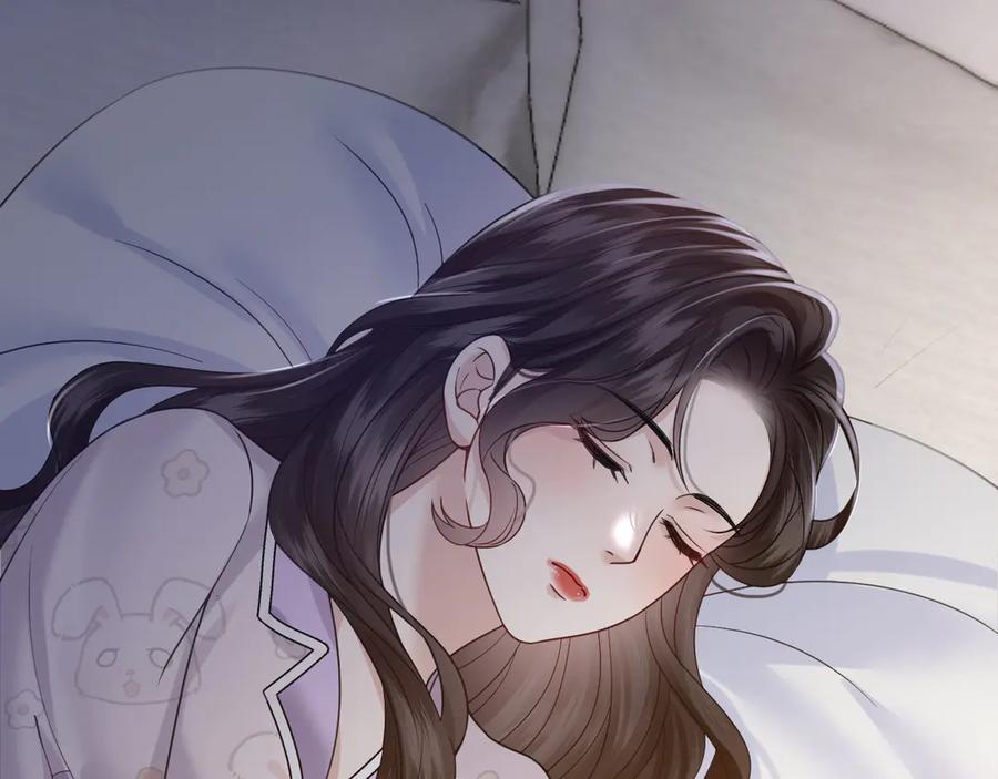《情靡》第49话 年少时光 第20页