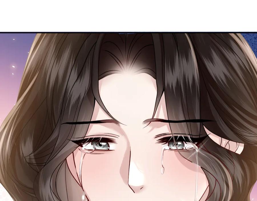 《情靡》第50话 阴差阳错 第19页
