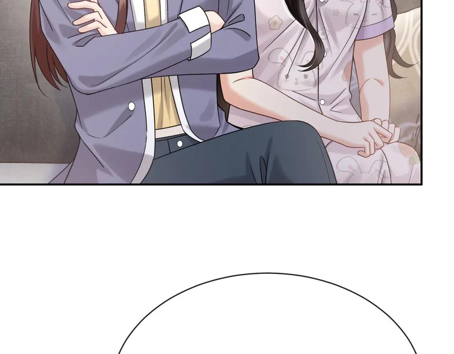 《情靡》第51话 一文不值 第15页