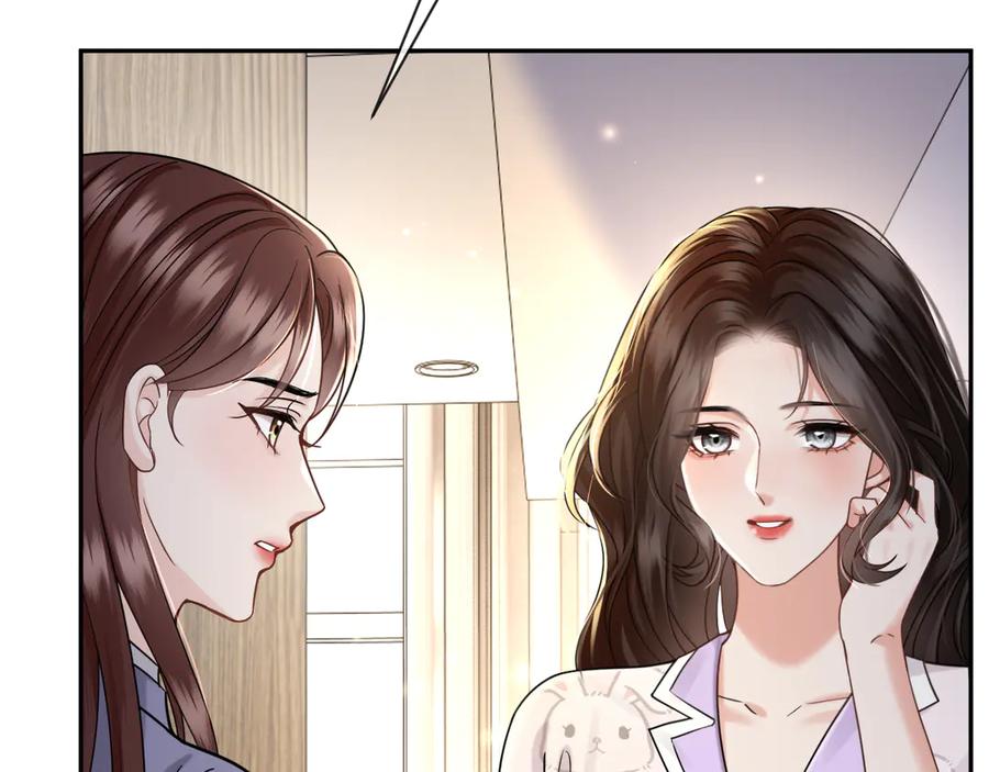 《情靡》第51话 一文不值 第19页