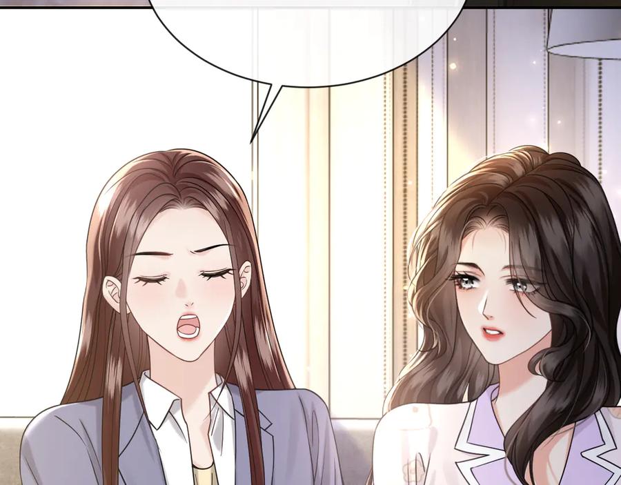 《情靡》第51话 一文不值 第7页