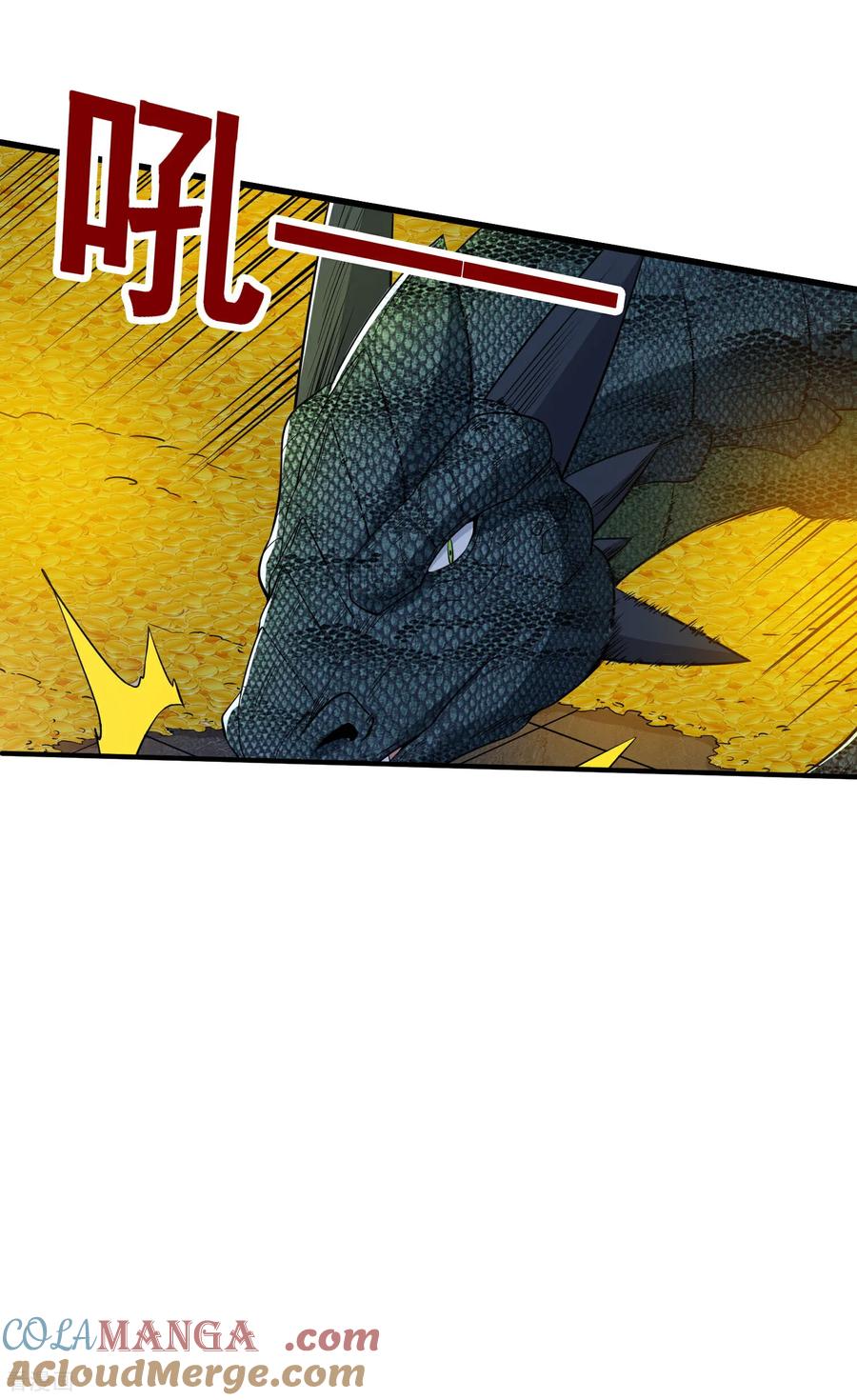 人生交换俱乐部 第64话 巨龙咆哮 第5页