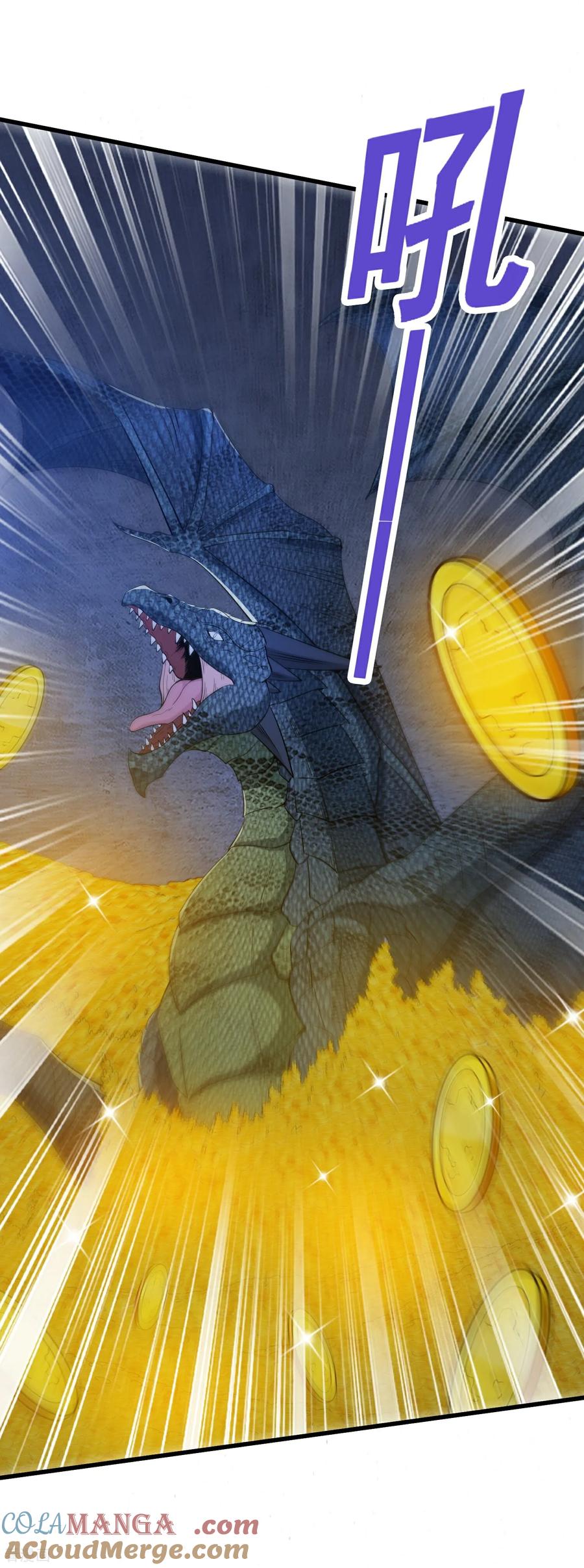 人生交换俱乐部 第64话 巨龙咆哮 第3页