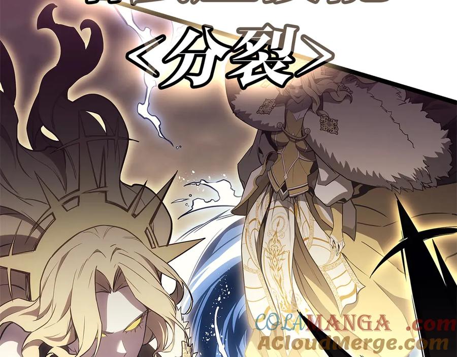 《灾难级英雄归来》第88话 愤怒的代言人 第285页