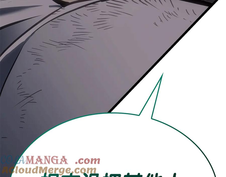 《灾难级英雄归来》第88话 愤怒的代言人 第245页