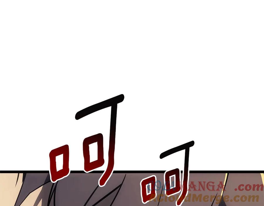 《灾难级英雄归来》第88话 愤怒的代言人 第233页