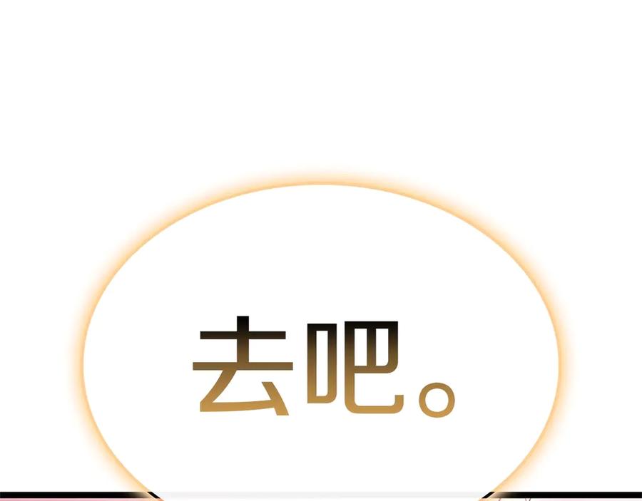 《灾难级英雄归来》第88话 愤怒的代言人 第306页